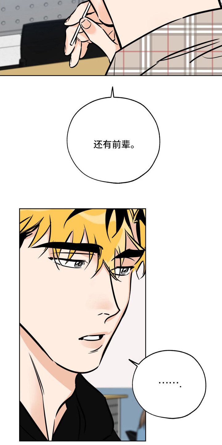 第109章：忘不掉