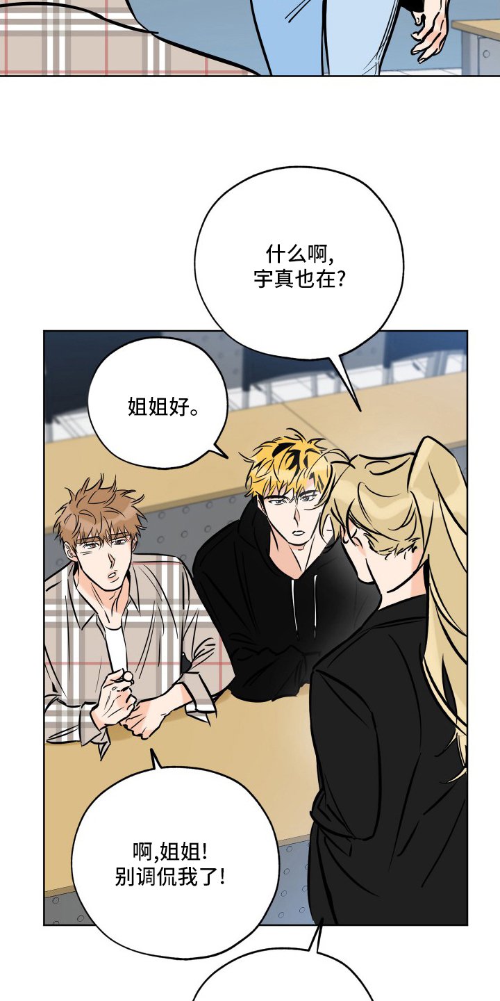 第109章：忘不掉