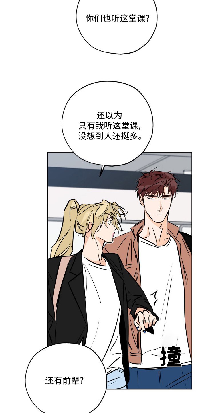 第109章：忘不掉