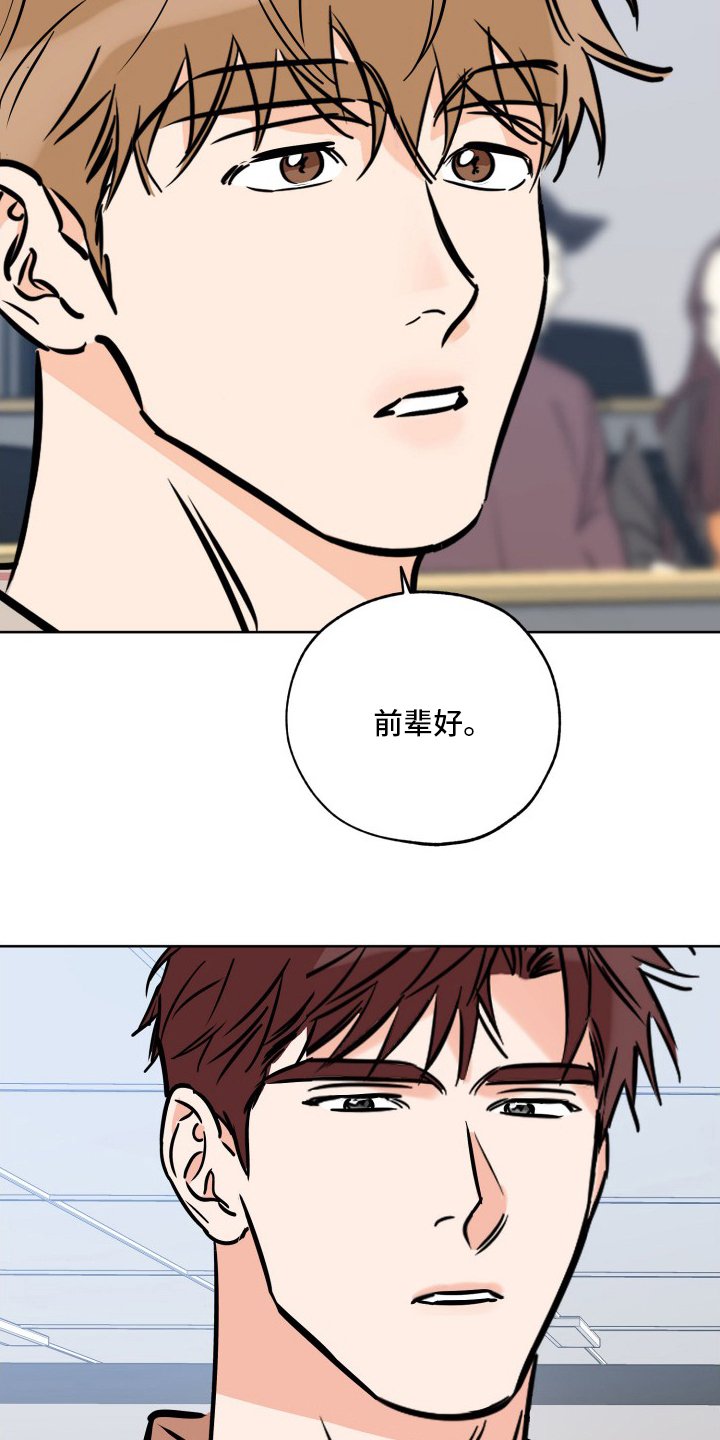 第109章：忘不掉