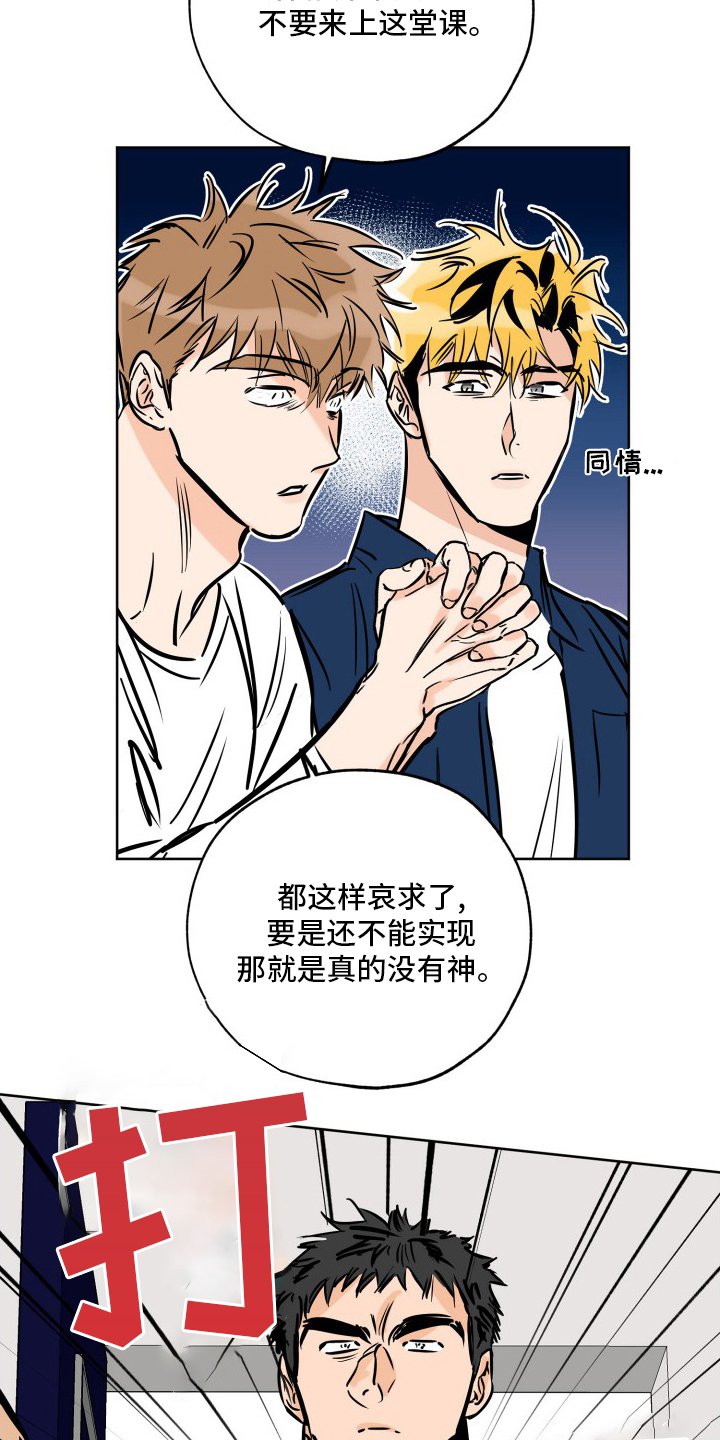 第110章：分组