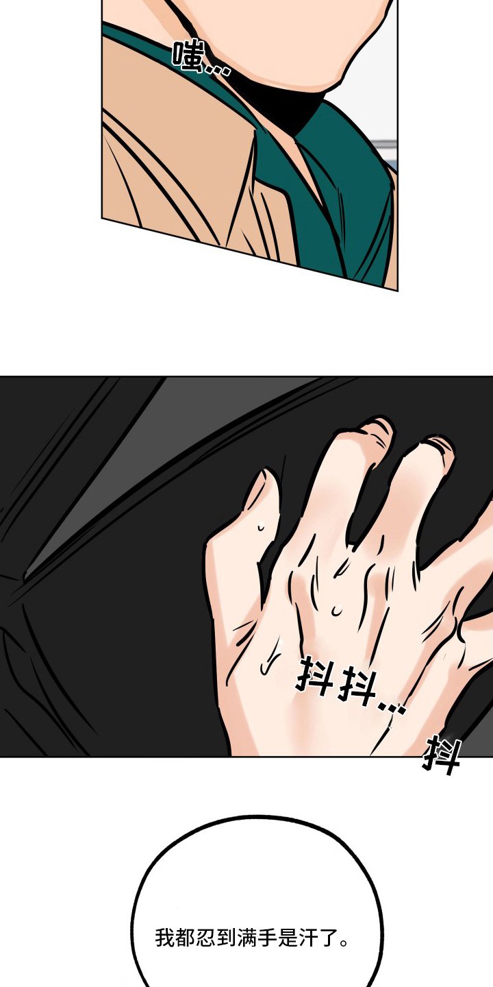 第110章：分组