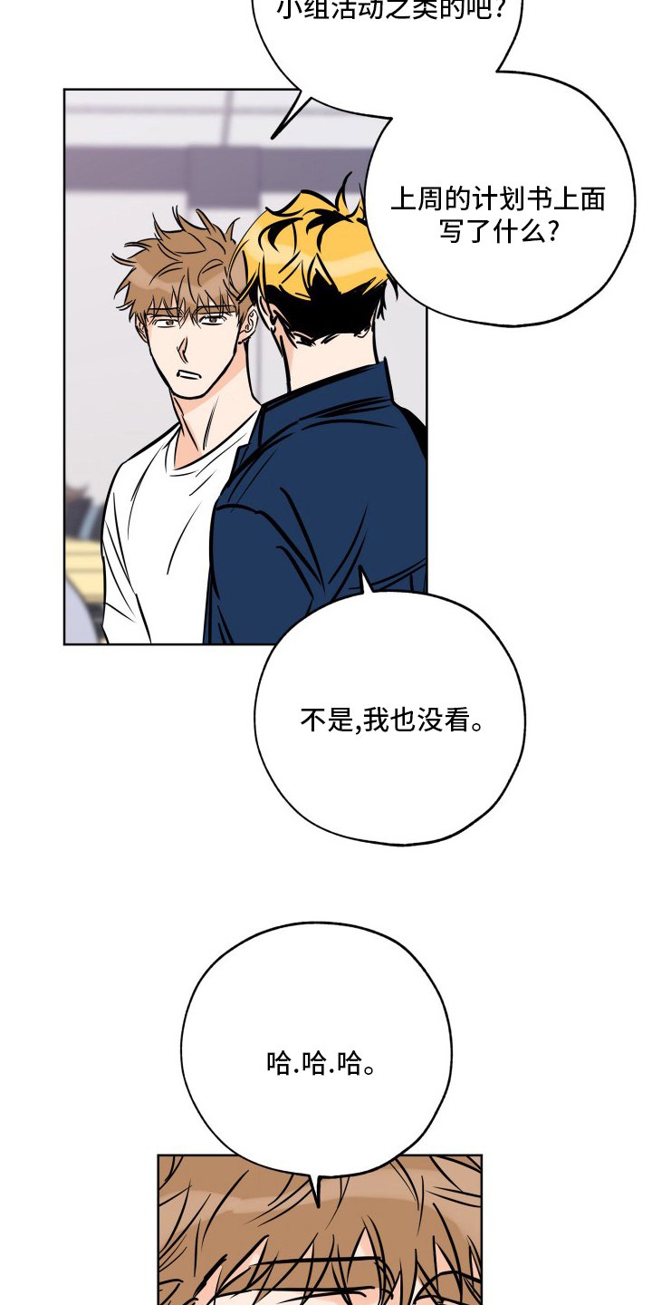 第110章：分组