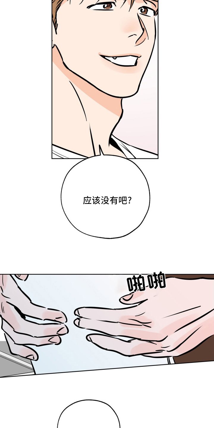 第110章：分组