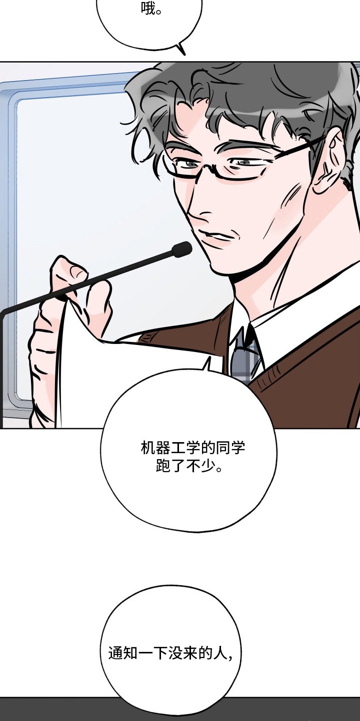 第110章：分组