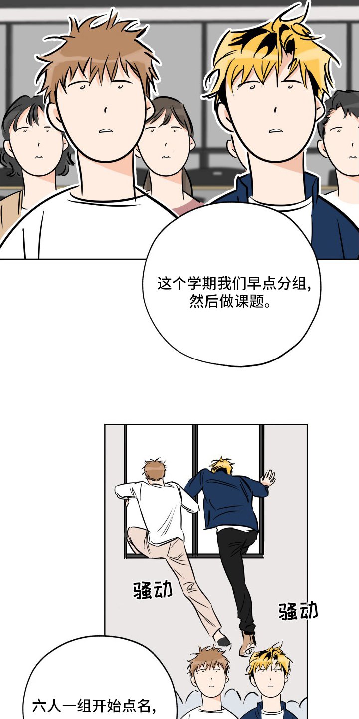 第110章：分组