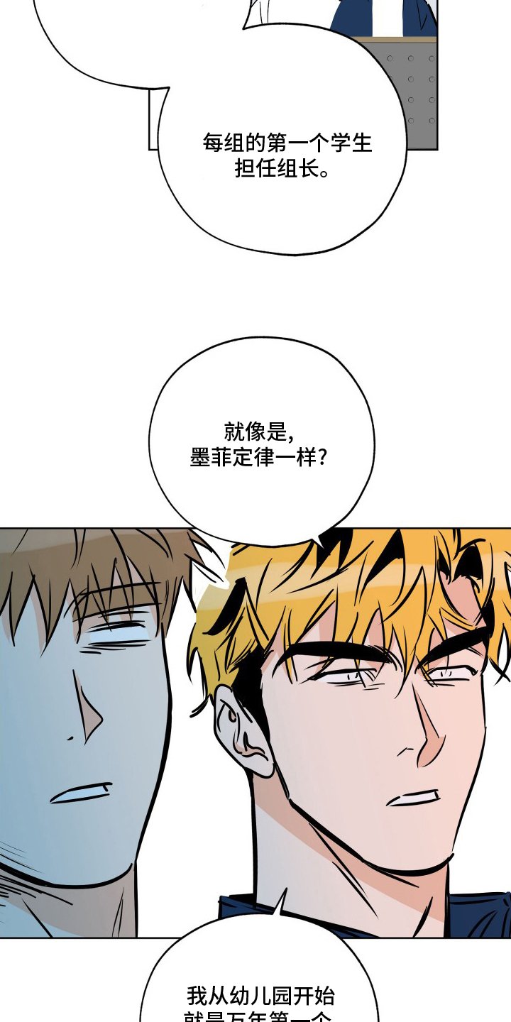 第110章：分组