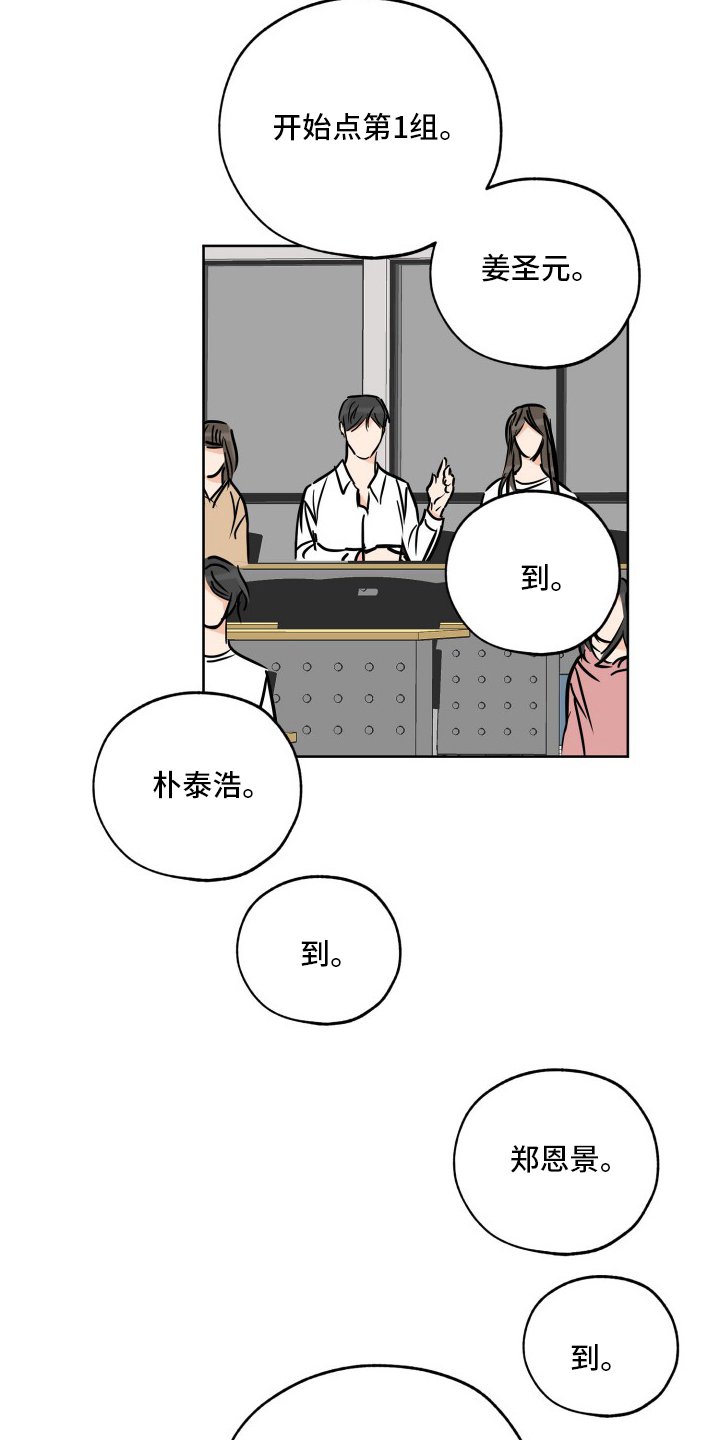 第110章：分组