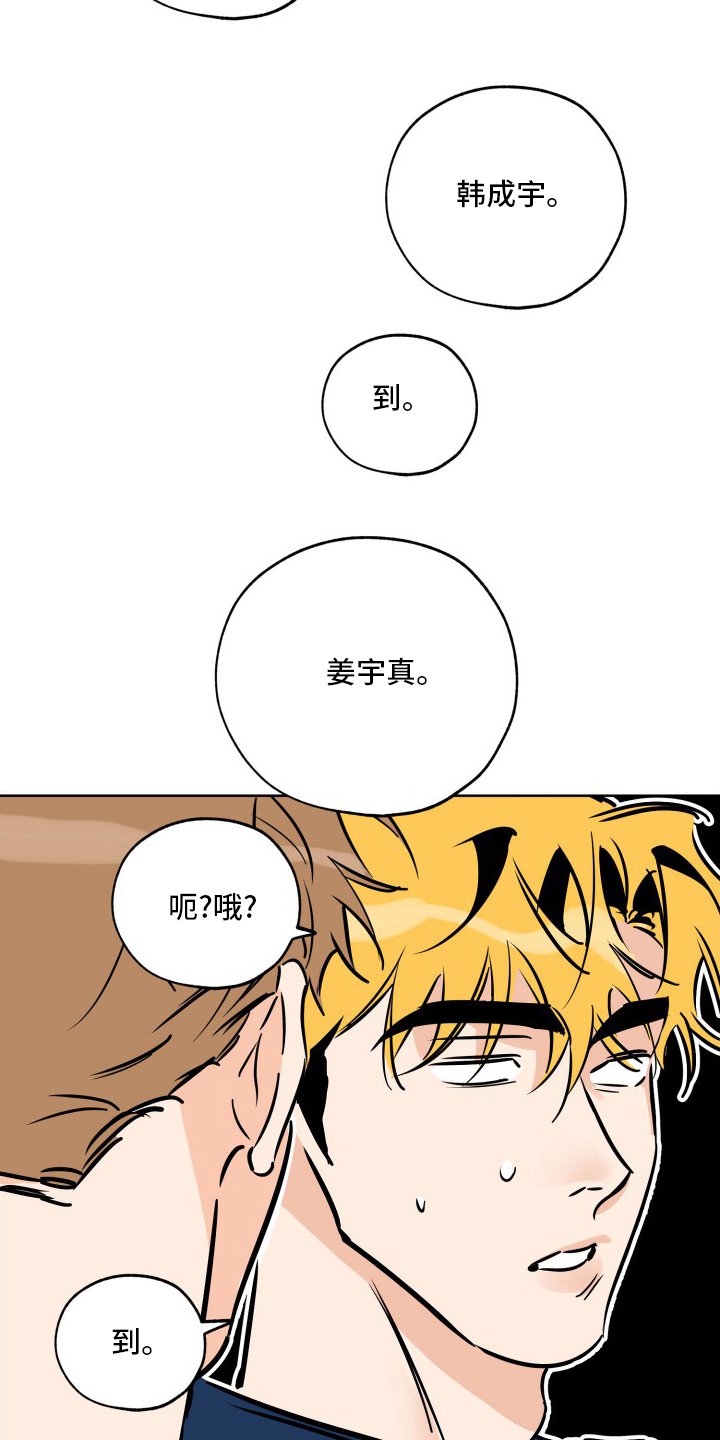 第110章：分组