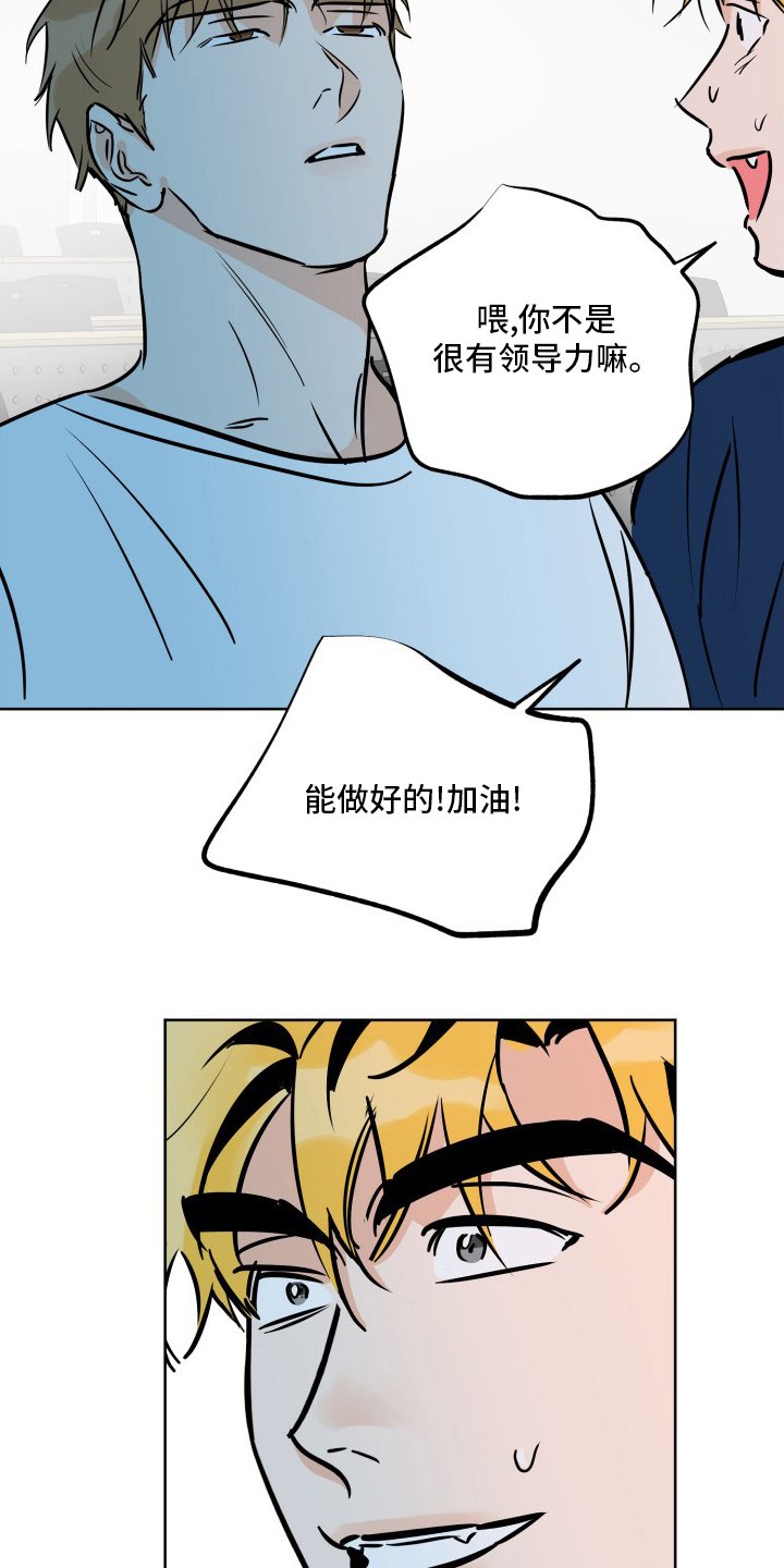 第110章：分组