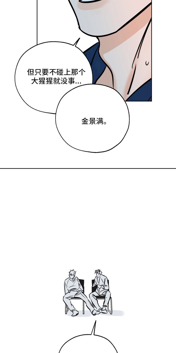 第110章：分组
