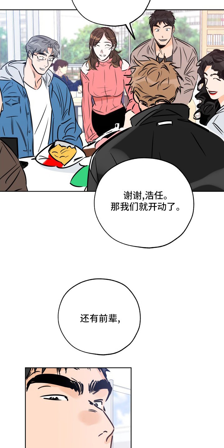 第111章：明天再说