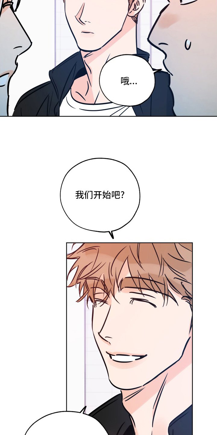 第111章：明天再说