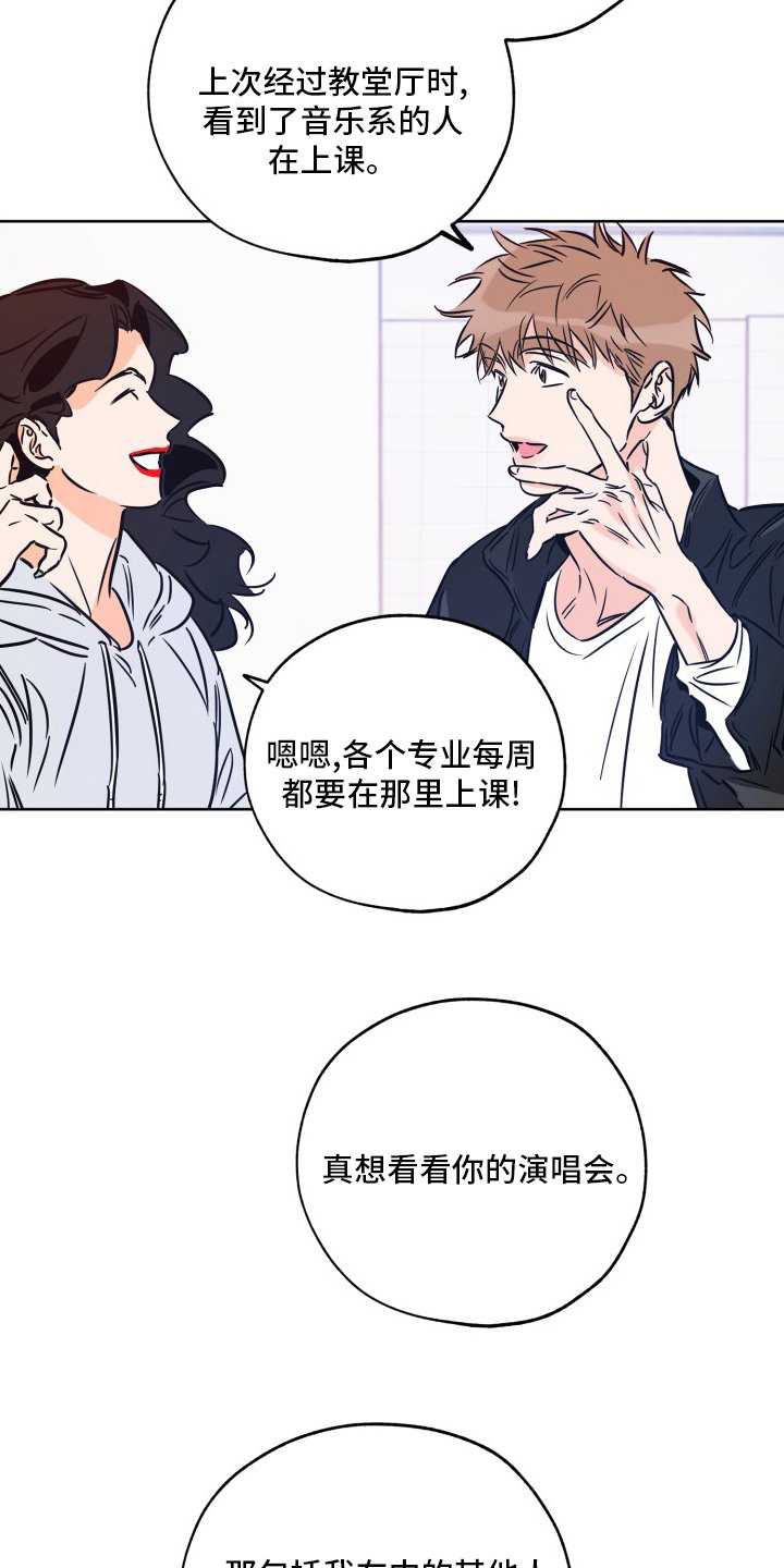 第111章：明天再说