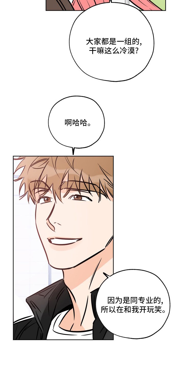 第111章：明天再说