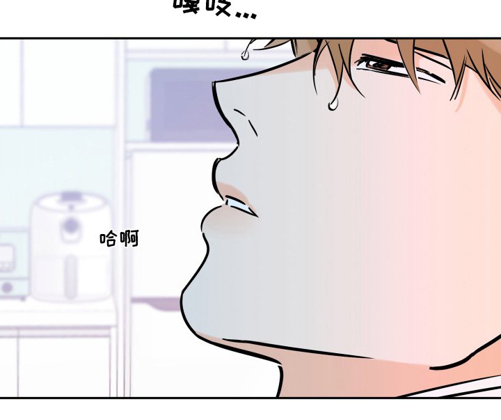 第112章：没礼貌