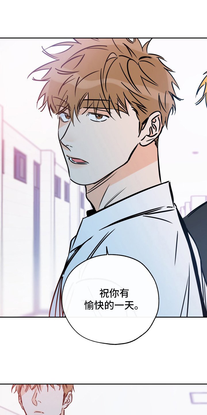 第112章：没礼貌