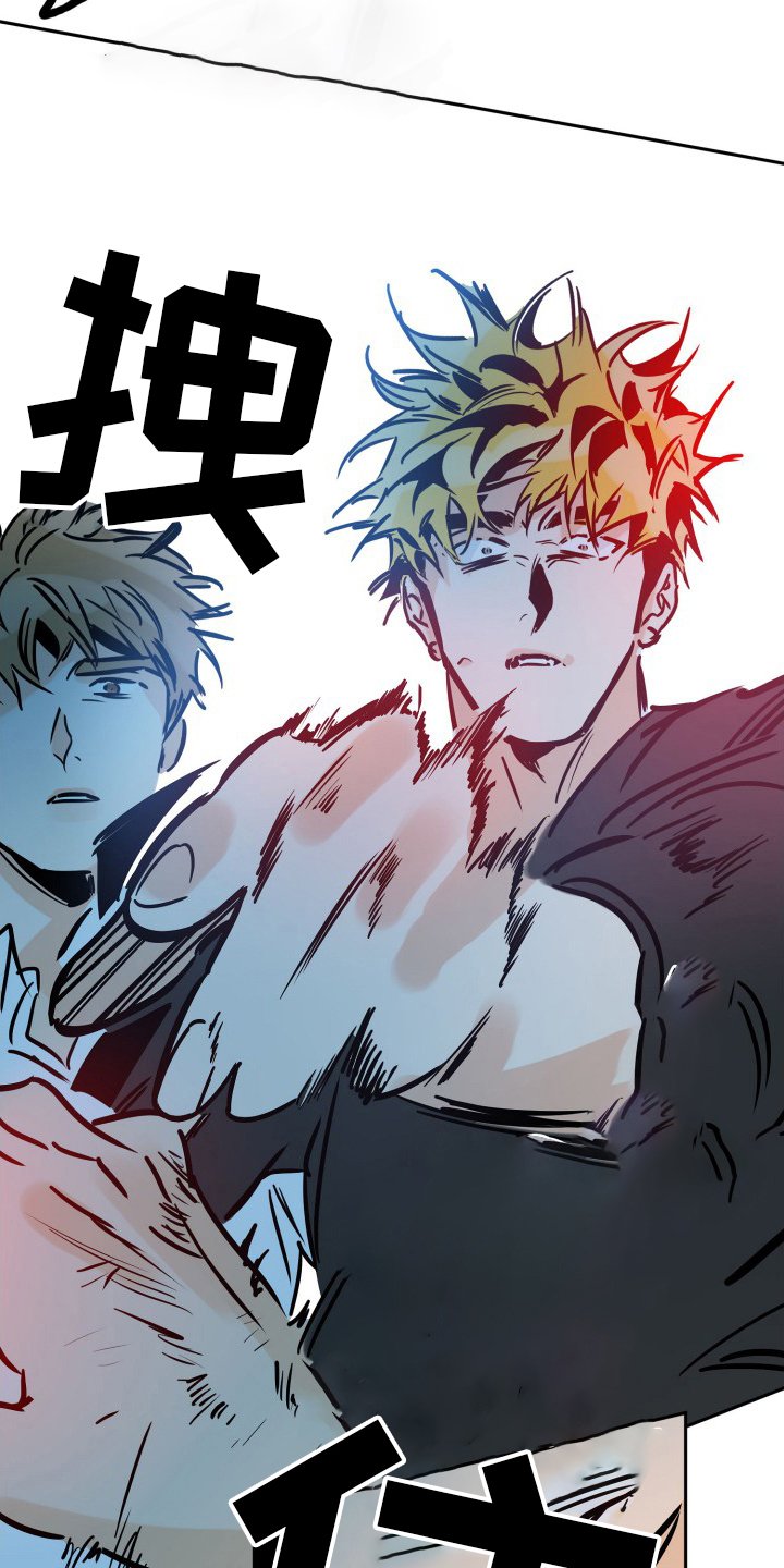 第113章：拜托了