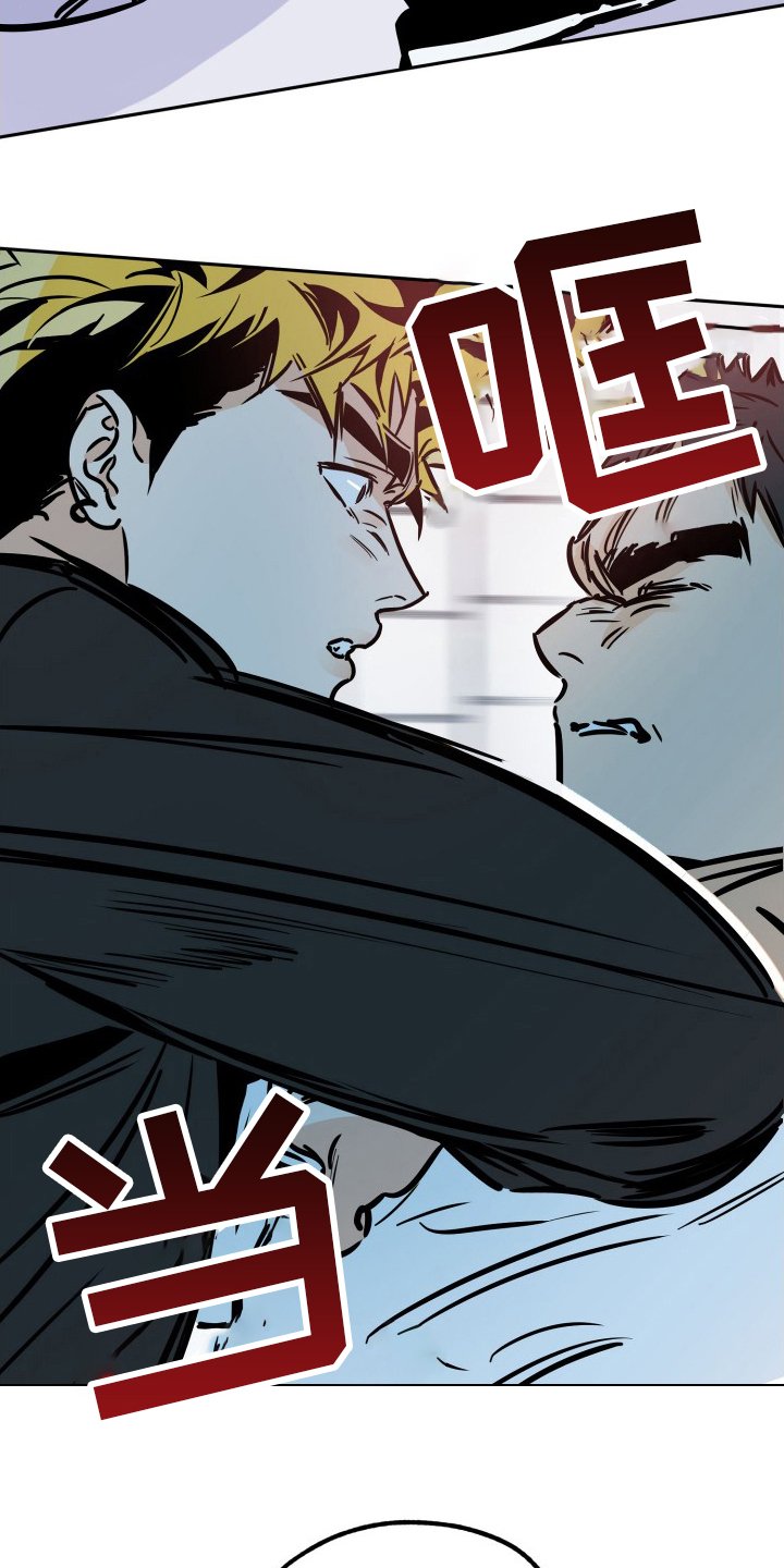 第113章：拜托了