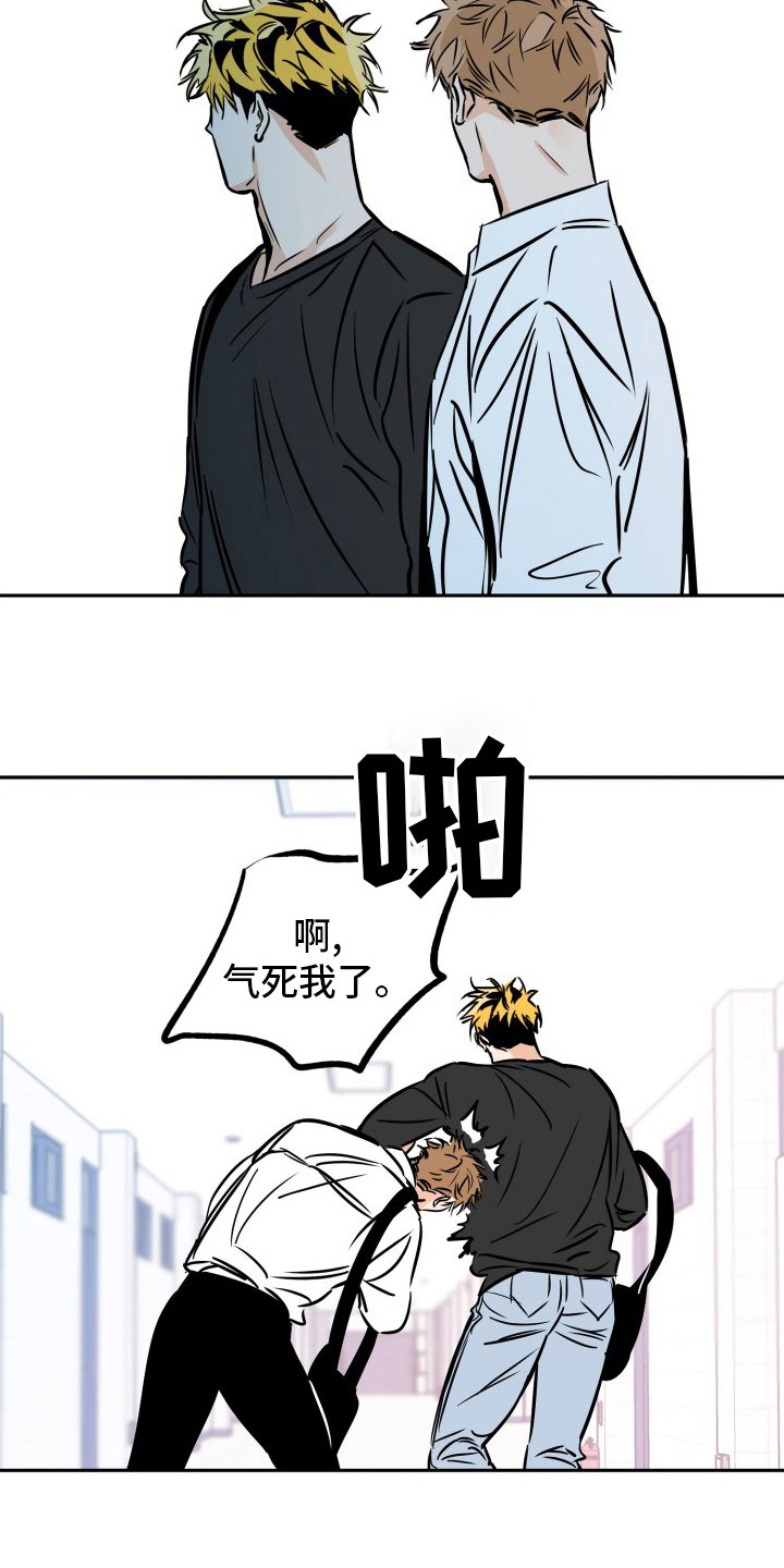 第113章：拜托了