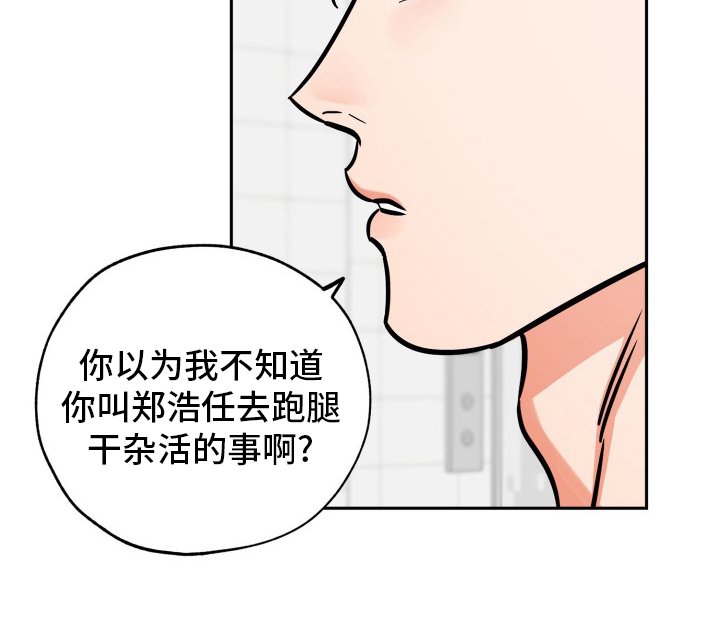 第114章：猫腻