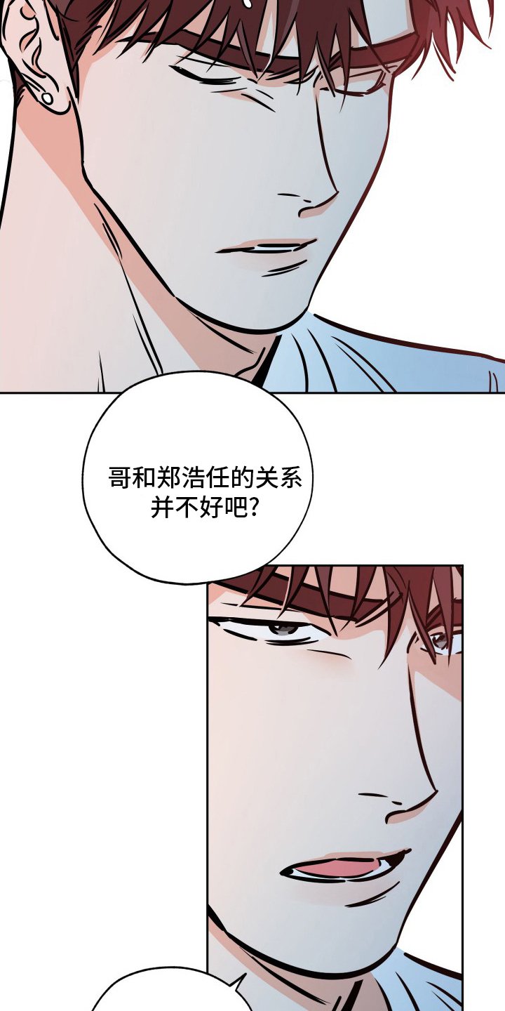 第114章：猫腻