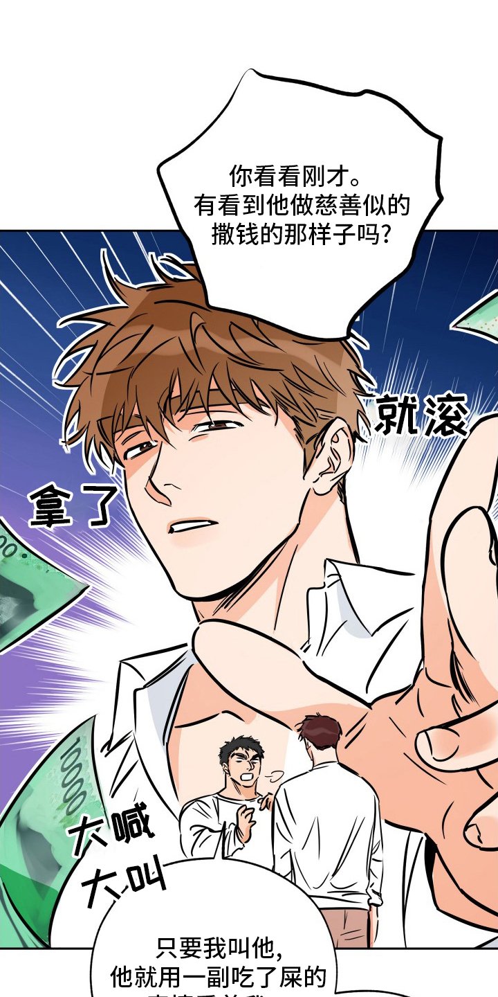 第114章：猫腻