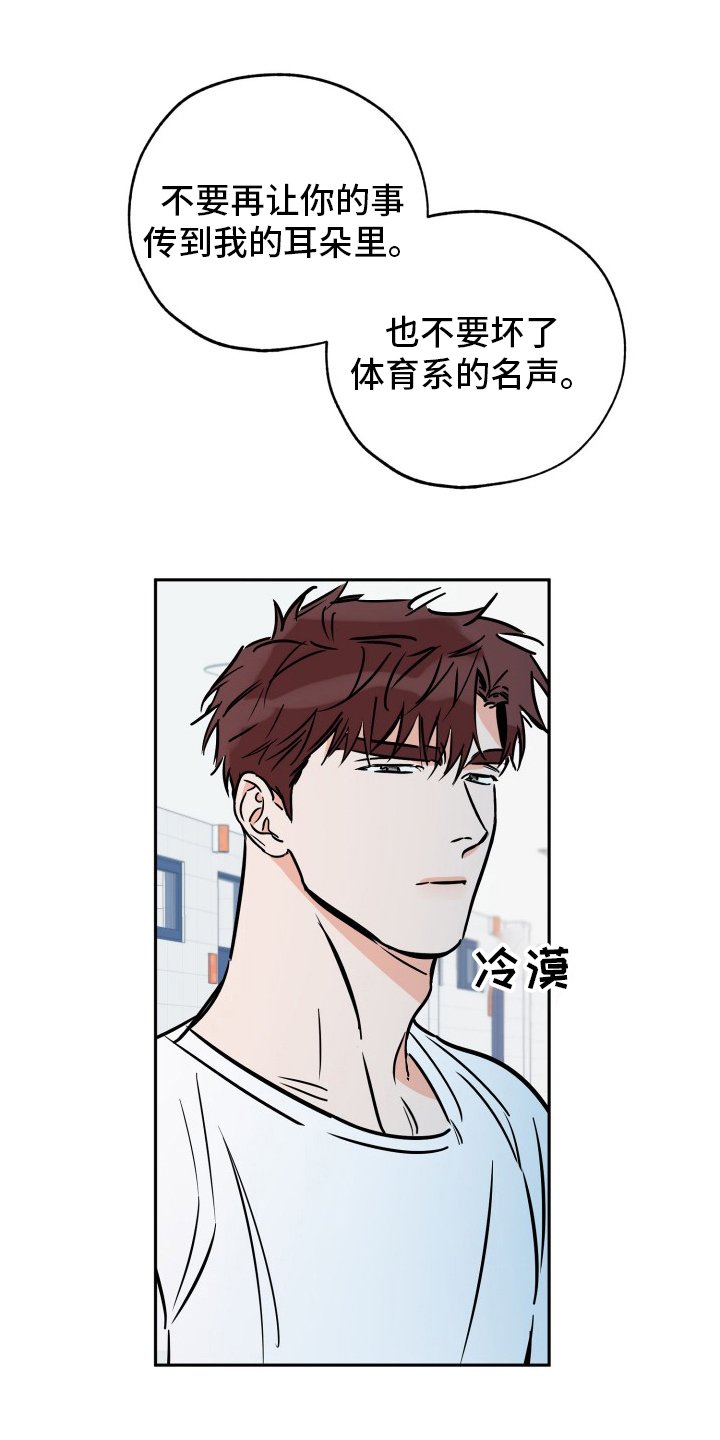 第114章：猫腻