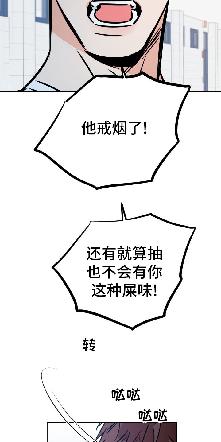 第114章：猫腻