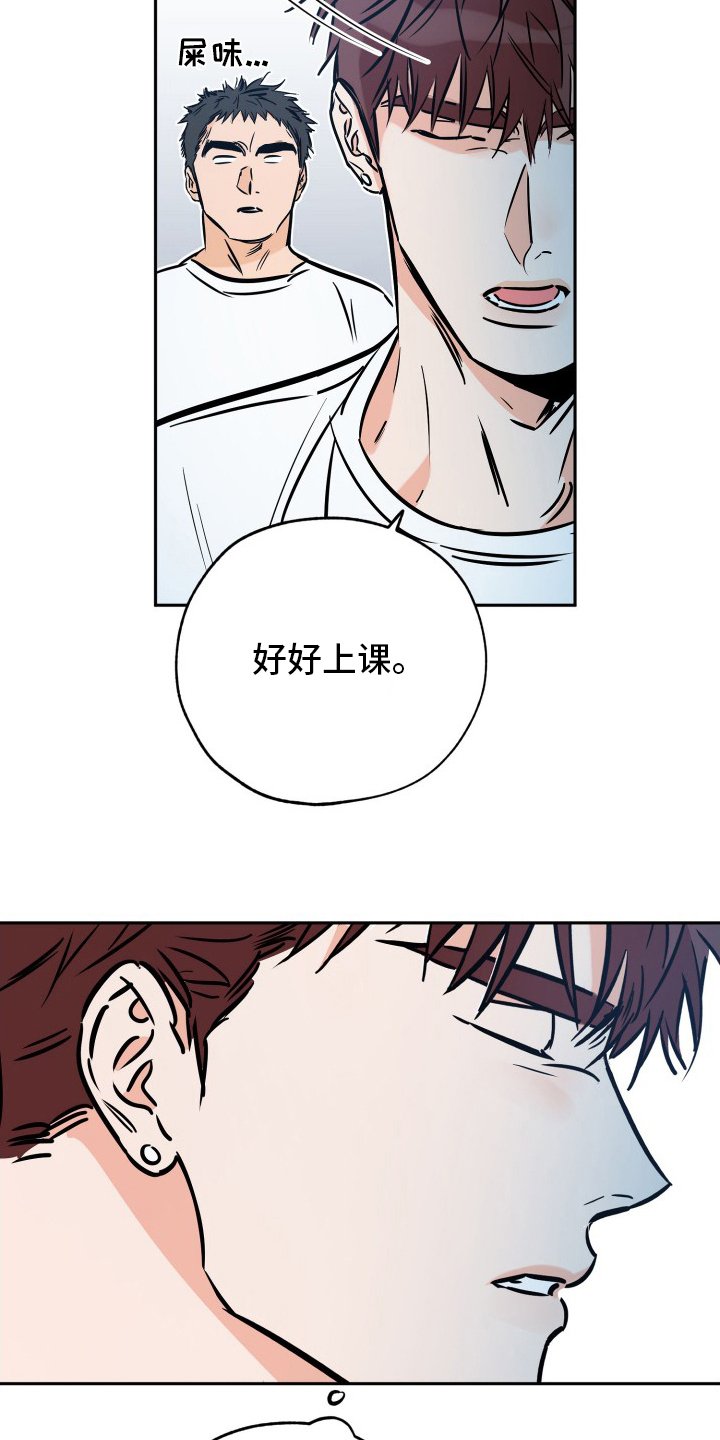 第114章：猫腻