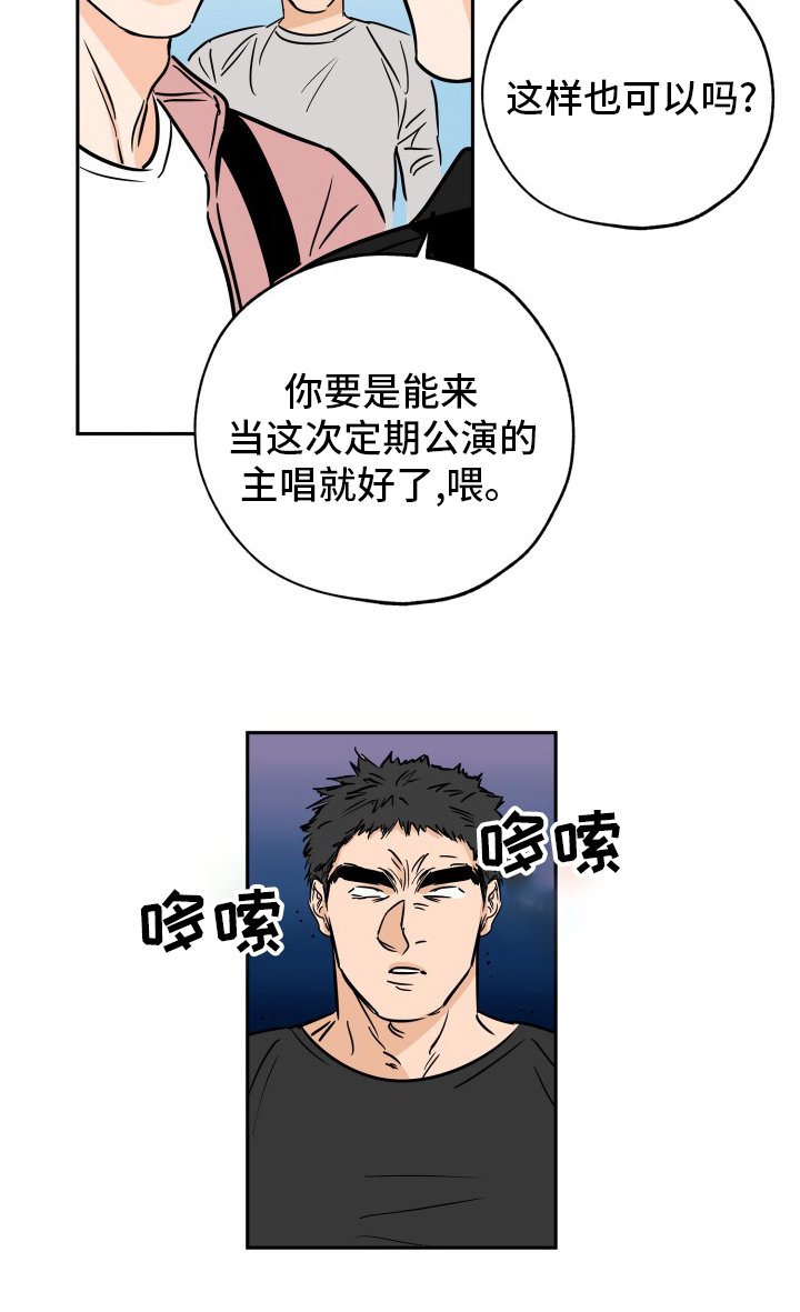 第115章：辛苦了