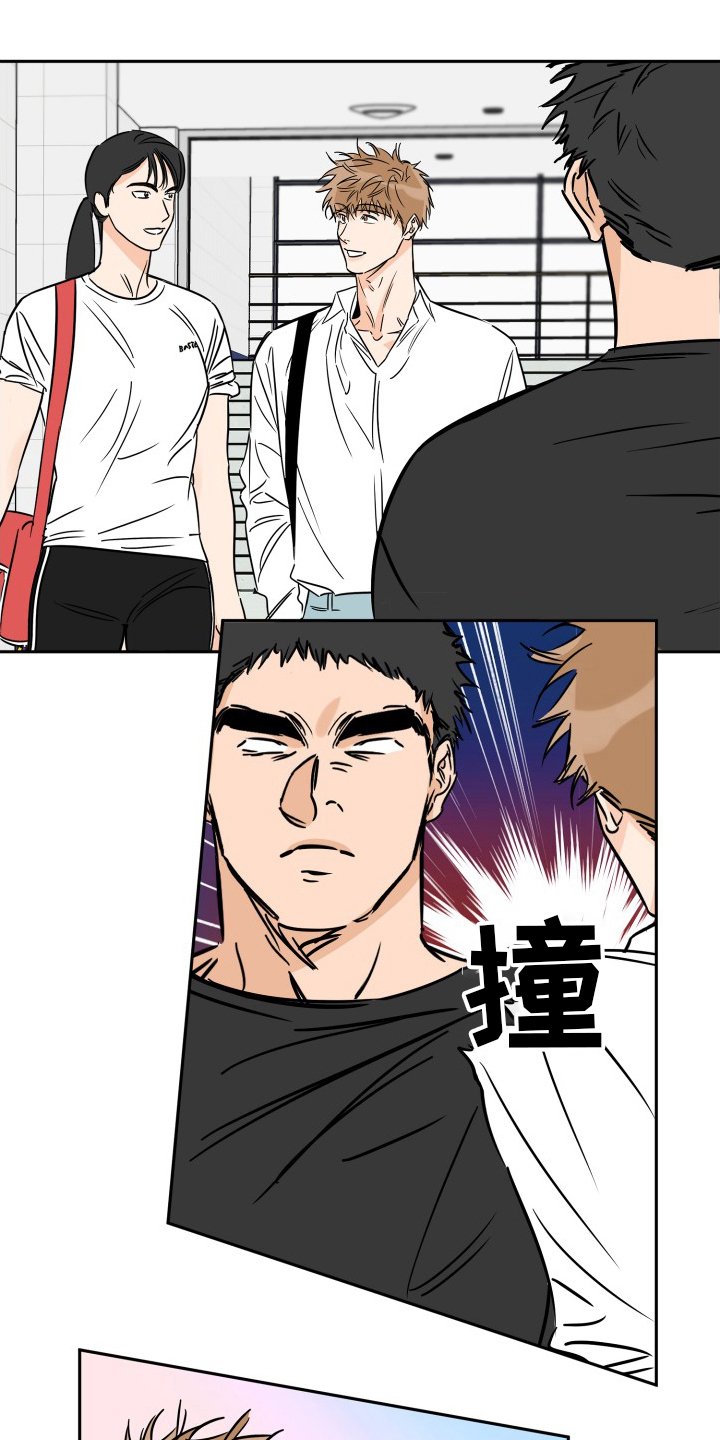 第115章：辛苦了