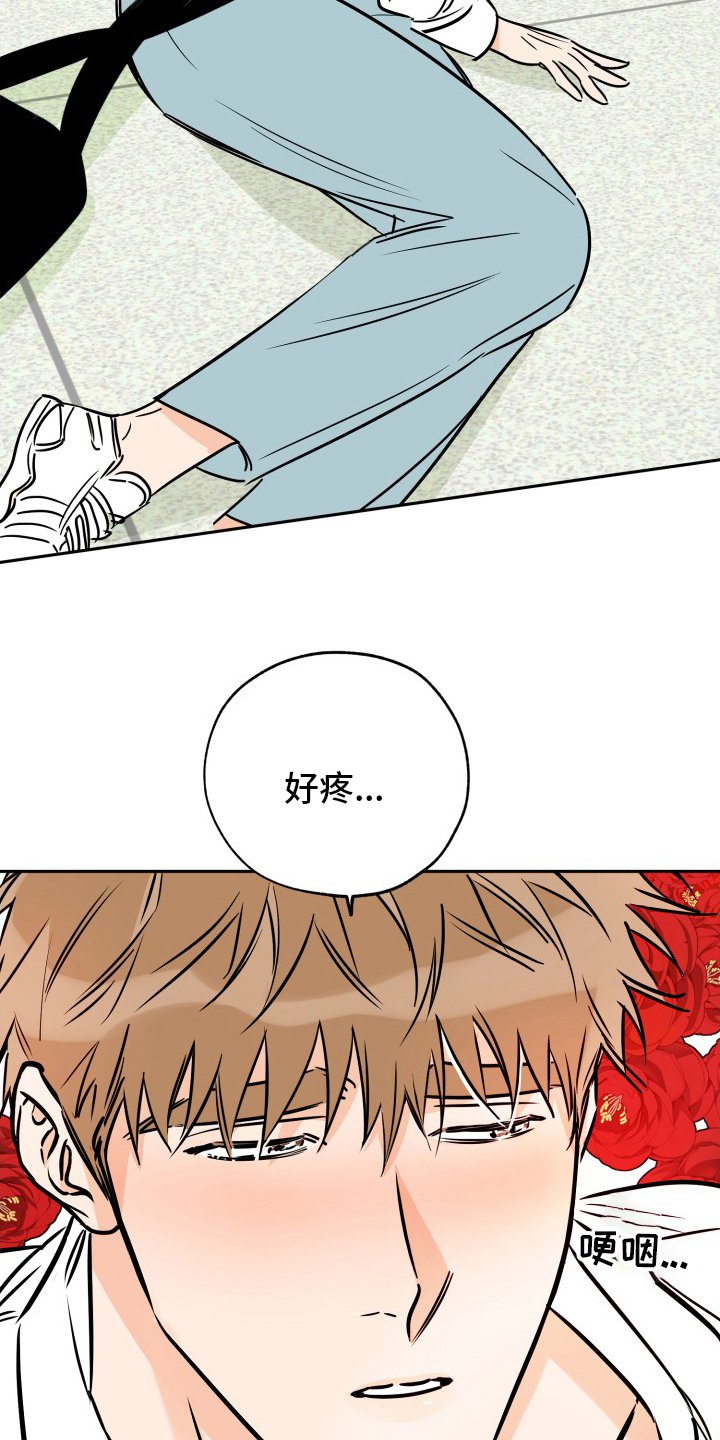 第115章：辛苦了