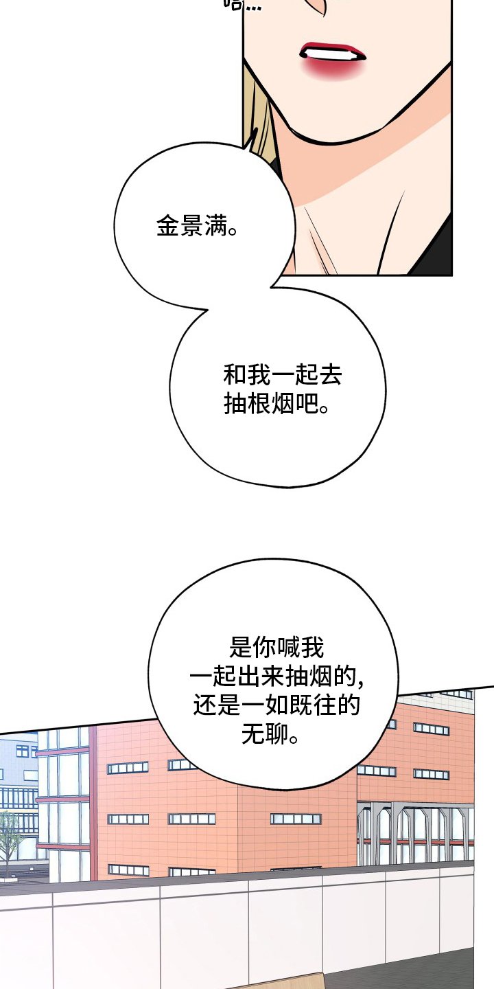 第116章：走着瞧吧