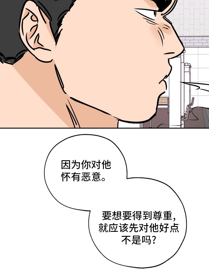 第116章：走着瞧吧