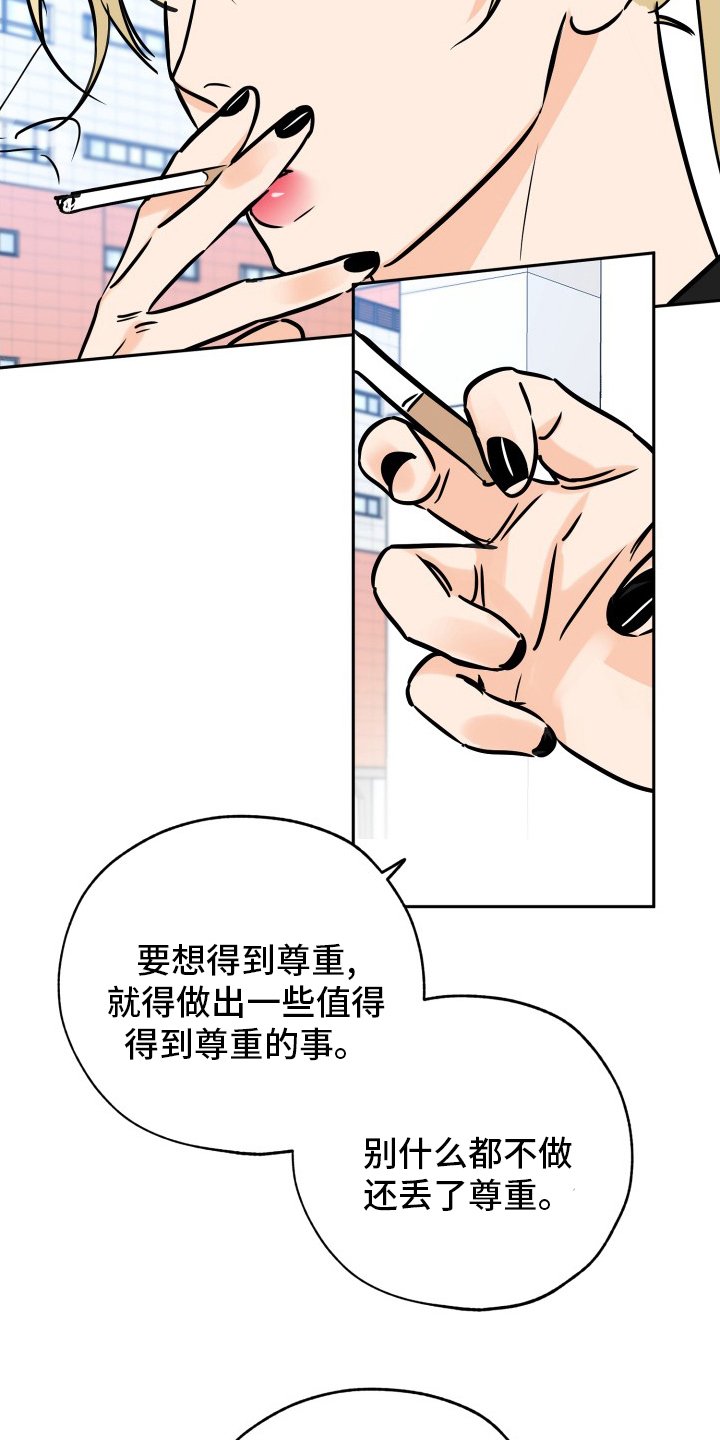 第116章：走着瞧吧