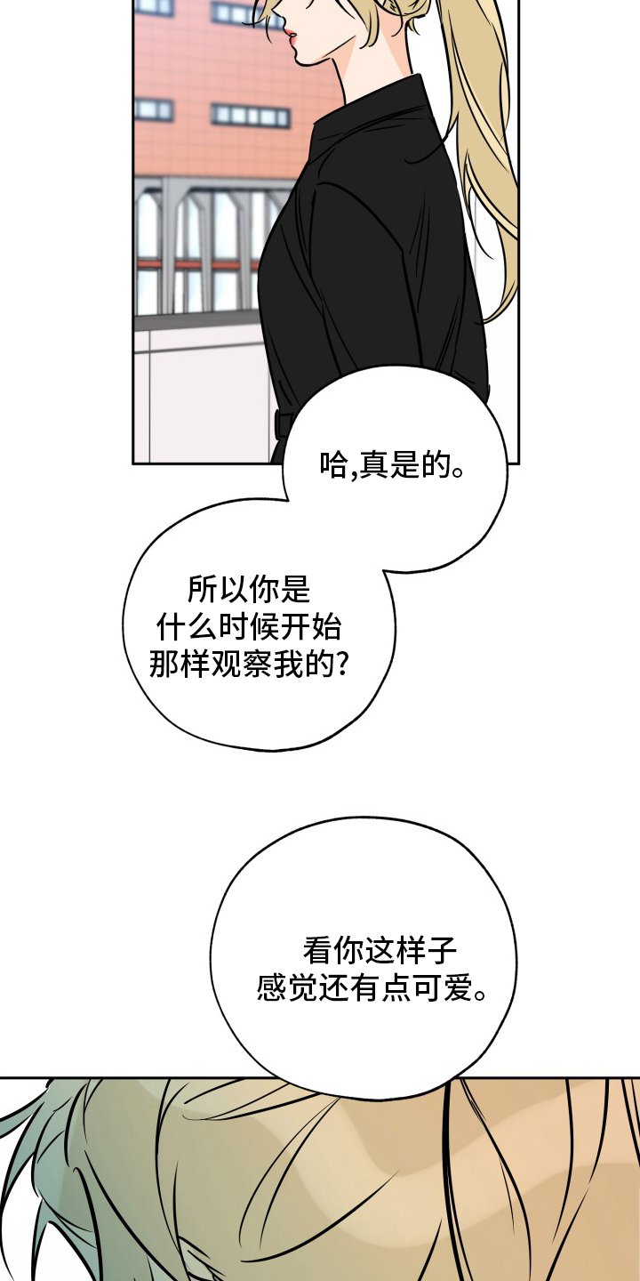 第116章：走着瞧吧