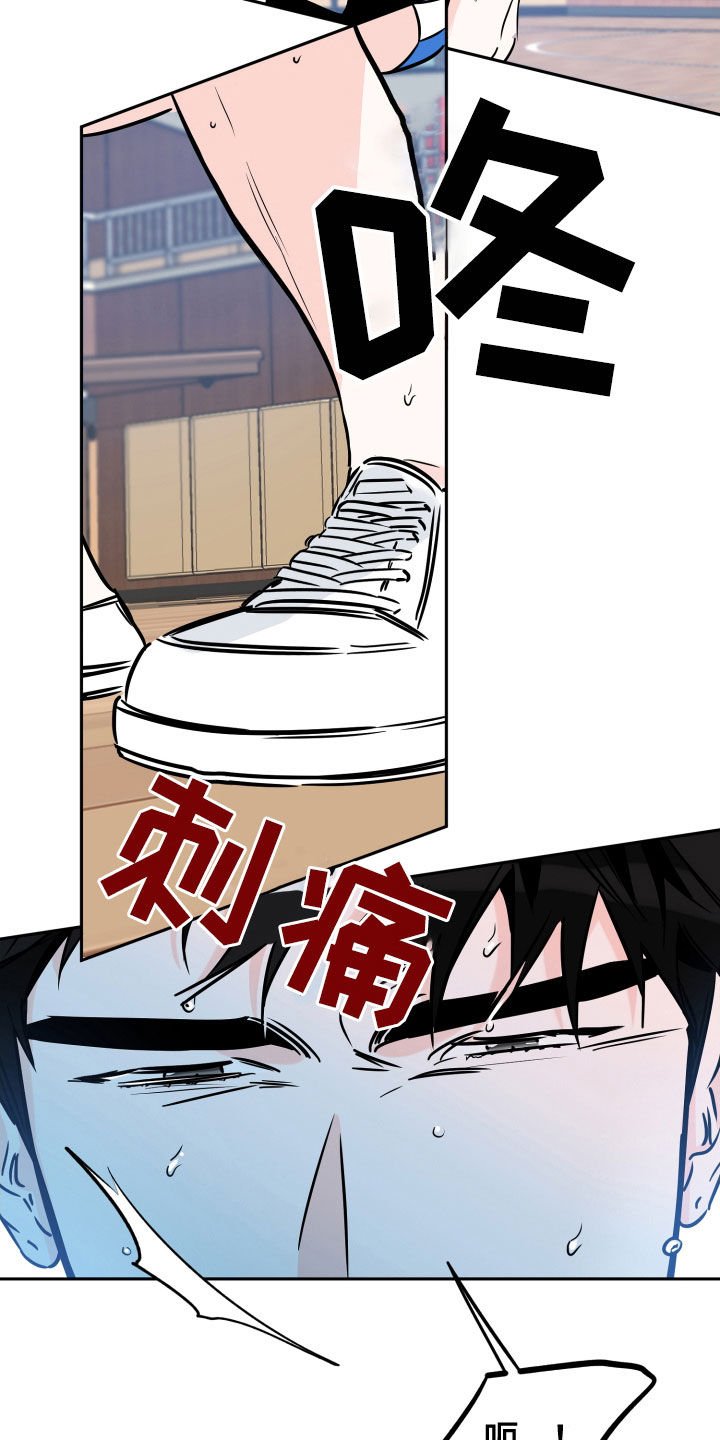 第117章：小心身体