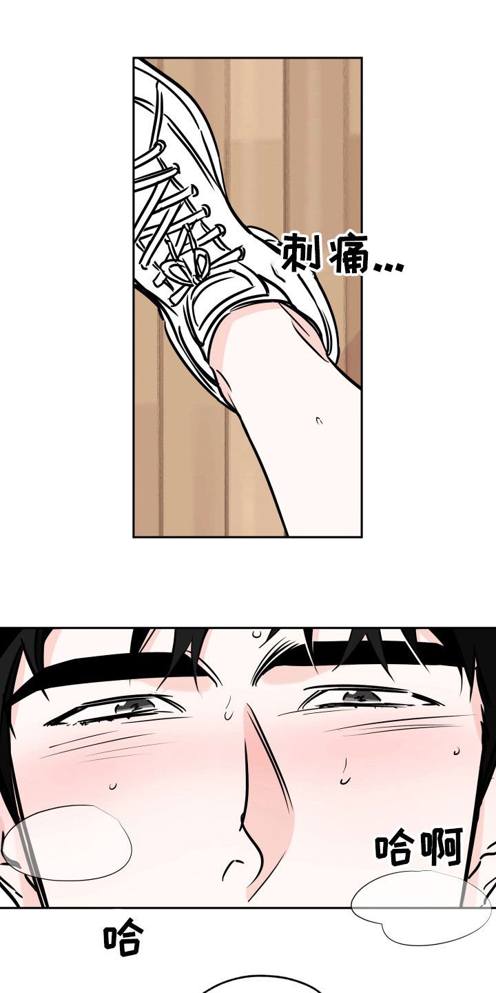 第117章：小心身体