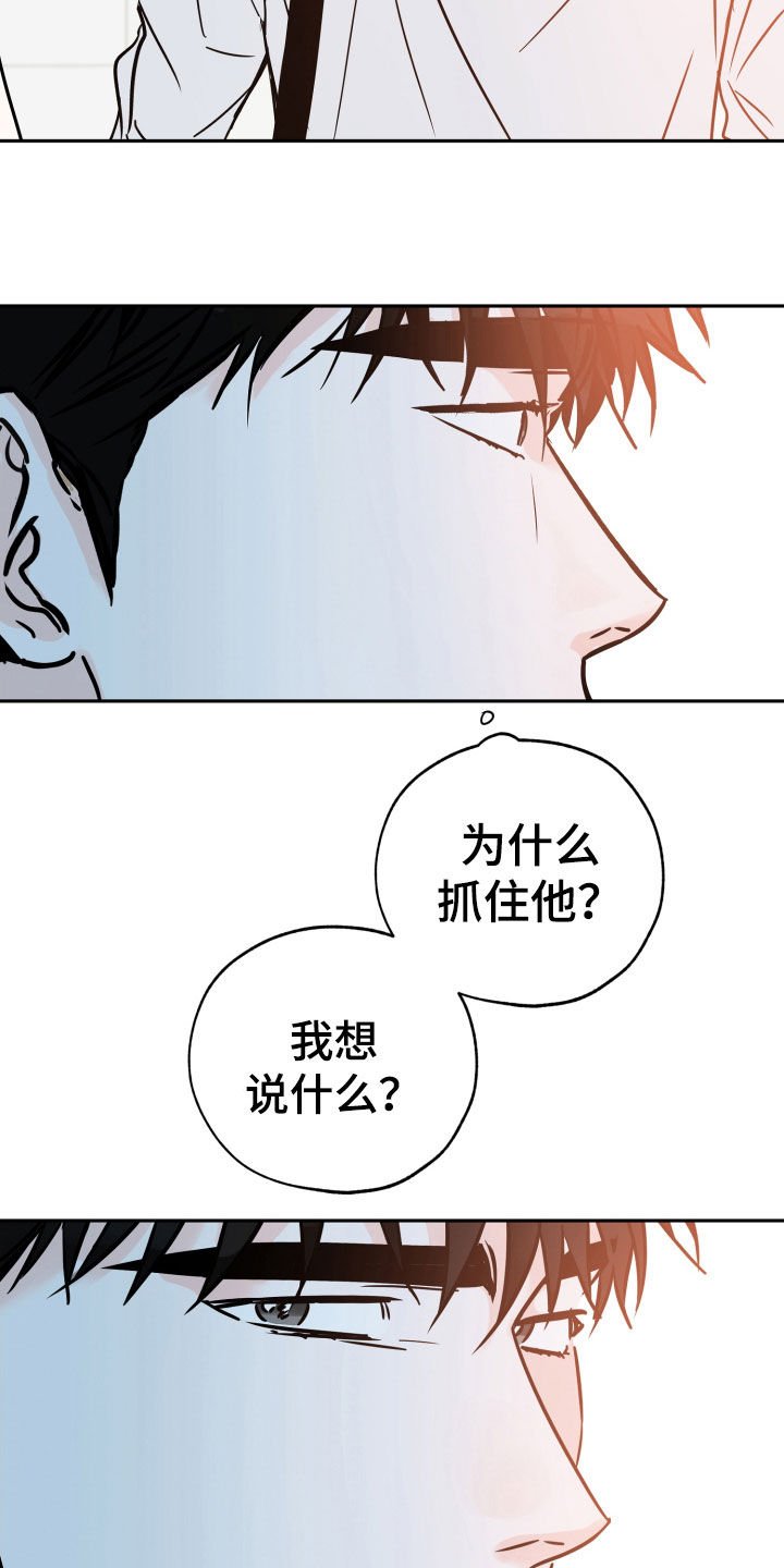 第118章：从不后悔