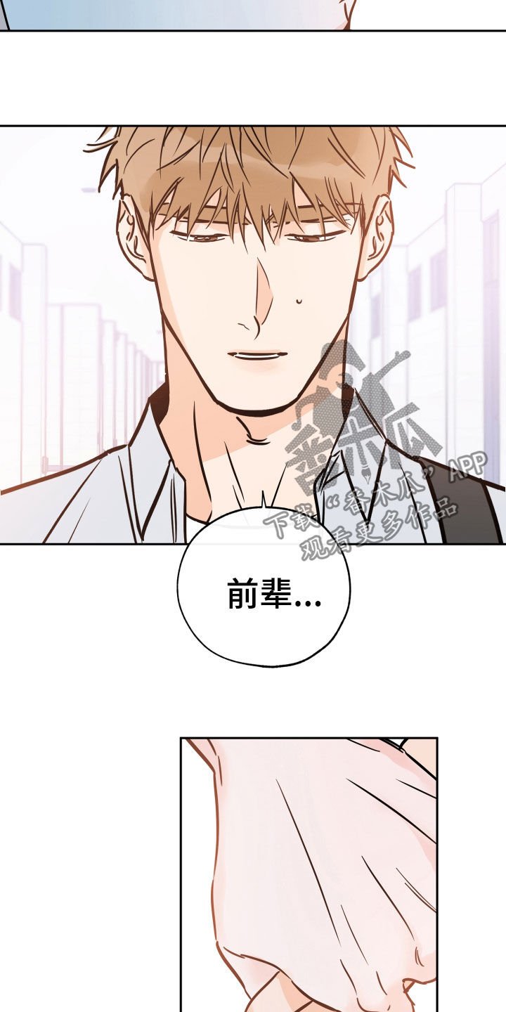 第118章：从不后悔