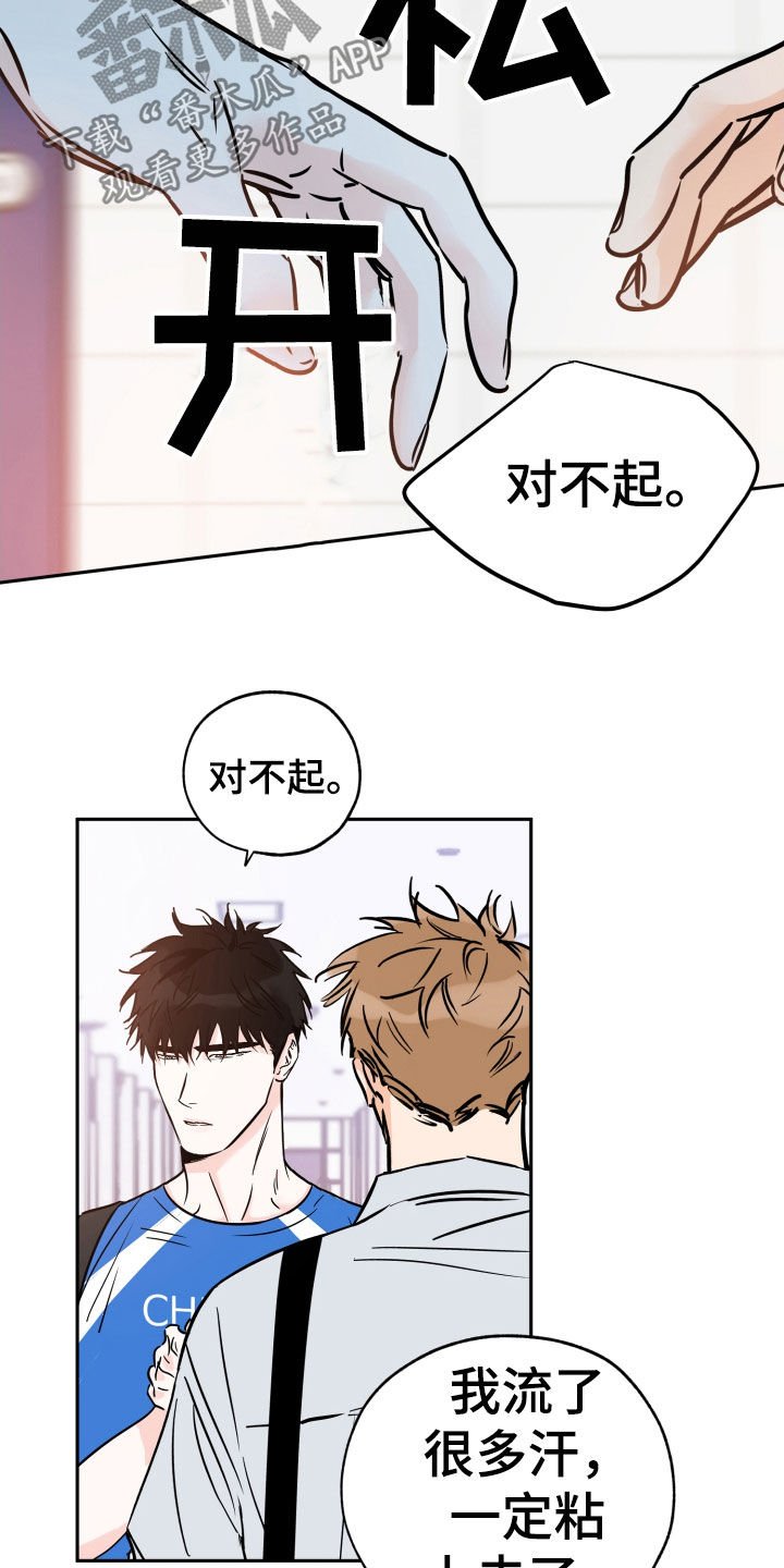 第118章：从不后悔