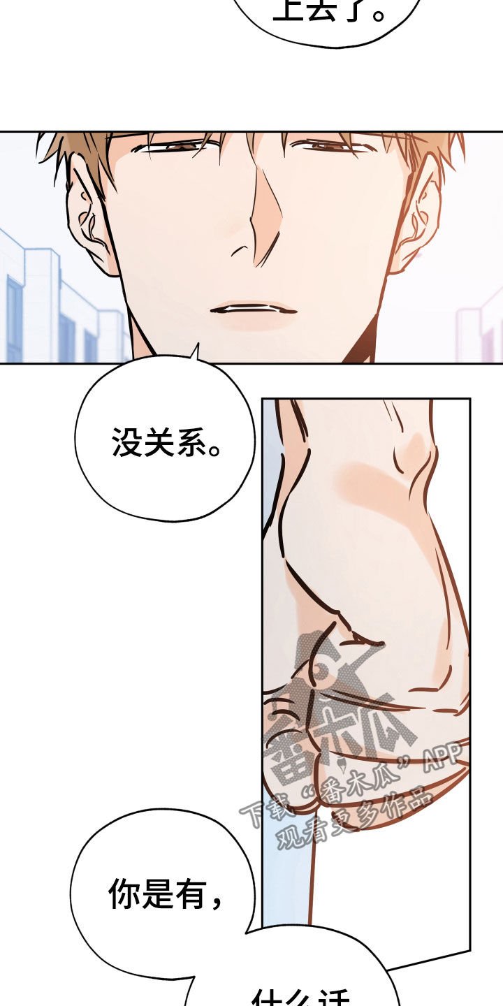 第118章：从不后悔