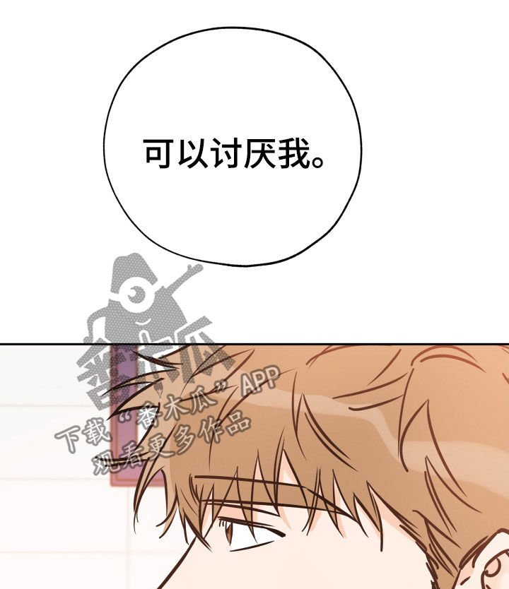 第118章：从不后悔
