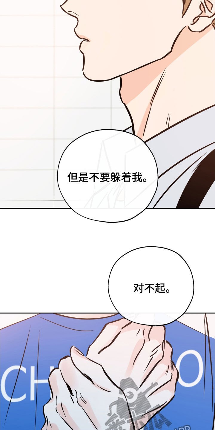 第118章：从不后悔