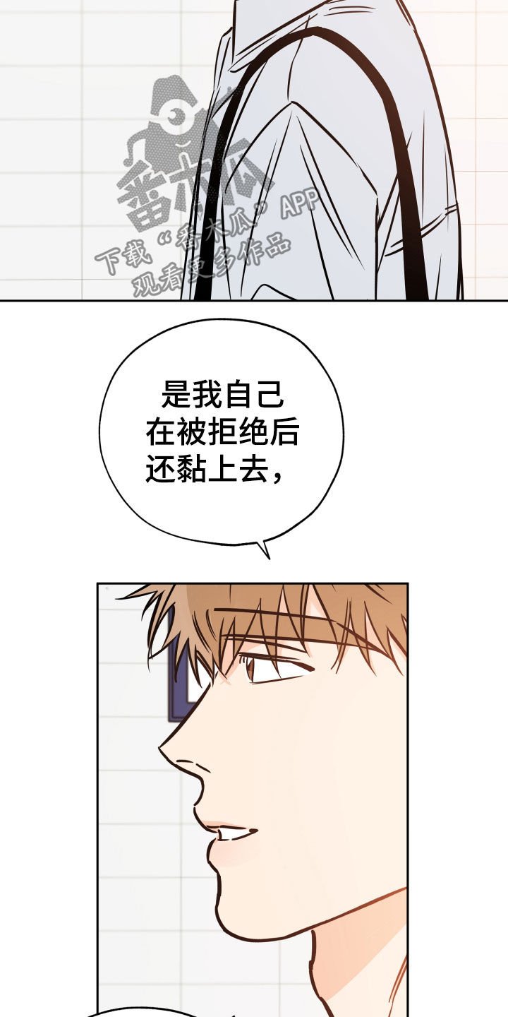 第118章：从不后悔
