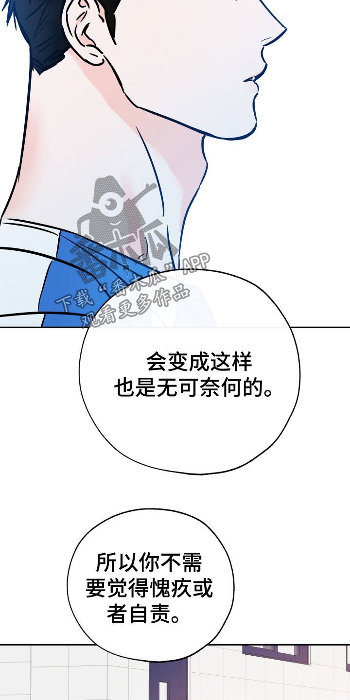 第118章：从不后悔