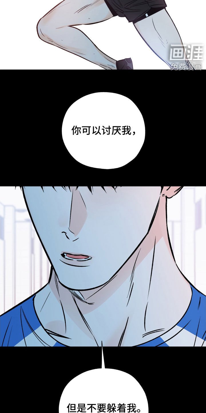 第119章：他没有来