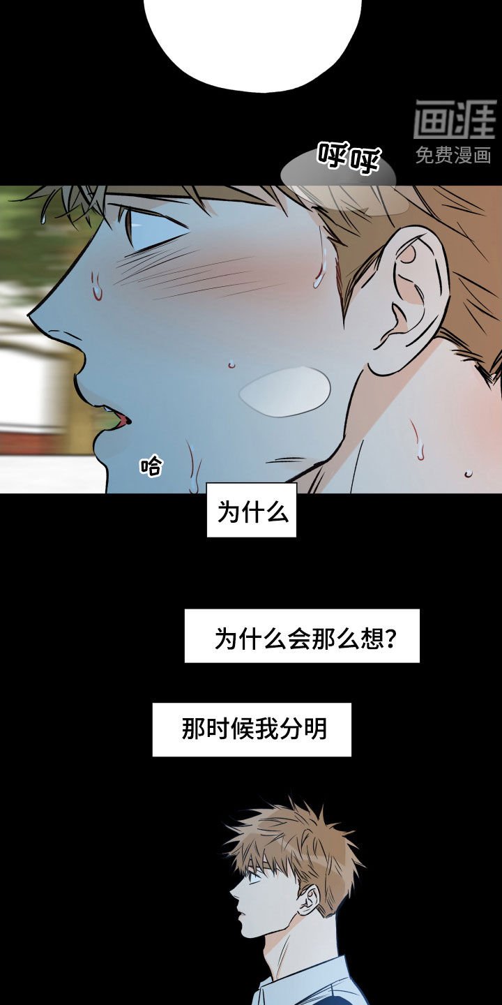 第119章：他没有来
