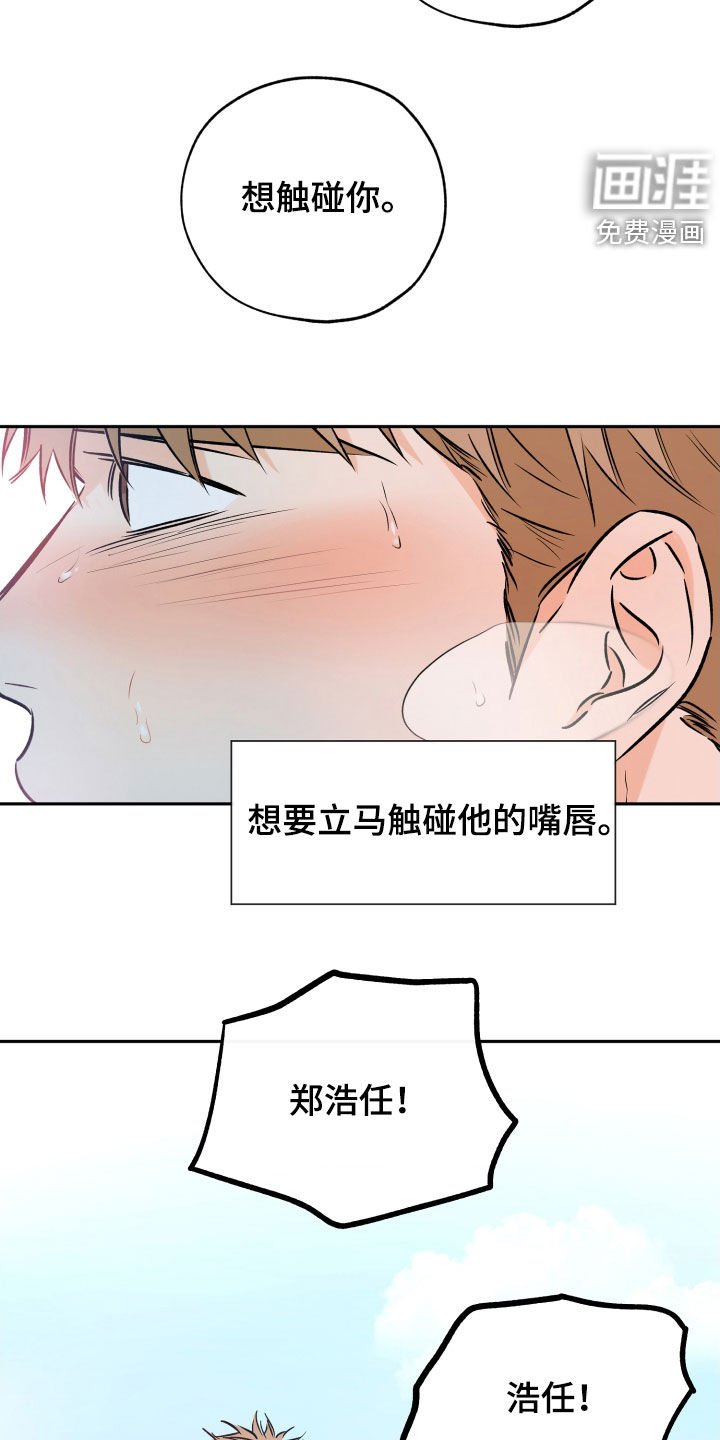 第119章：他没有来